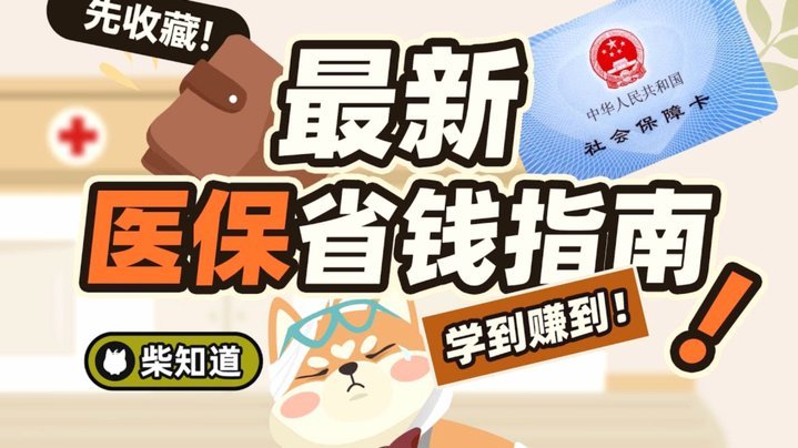 便荔卡额度被冻结怎么办