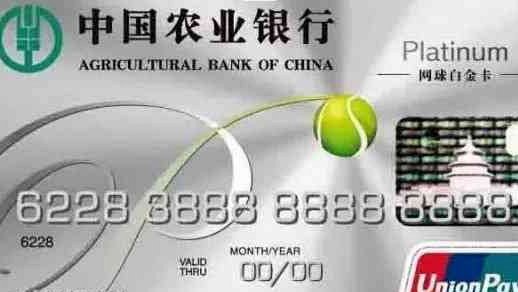 便荔卡额度怎么回收