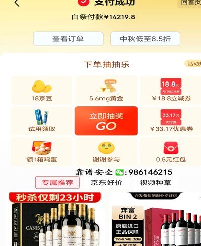 白条取现时间是多长