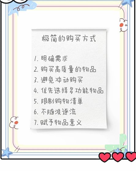 得物秒杀技巧