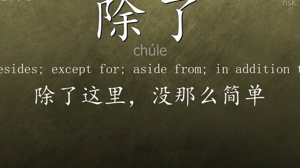 分期乐现在可以不用还了吗