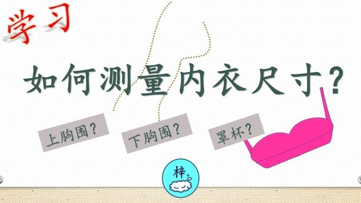 合理利用白条的正确姿势