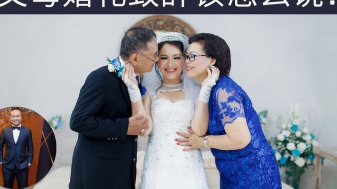 白条应该怎么套出来