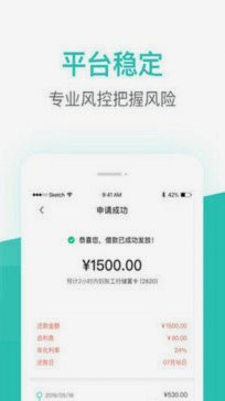 “拿去花”到底是什么？深度解析线上借贷产品背后的真相