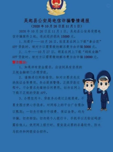 拿去花是哪个app