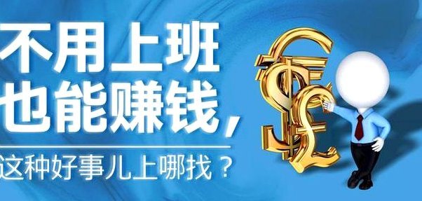 找商家套现的那些隐蔽套路