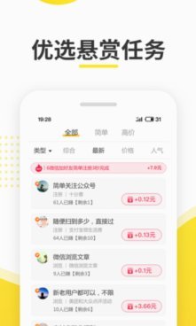 鹿优选积分：价值如何解读？