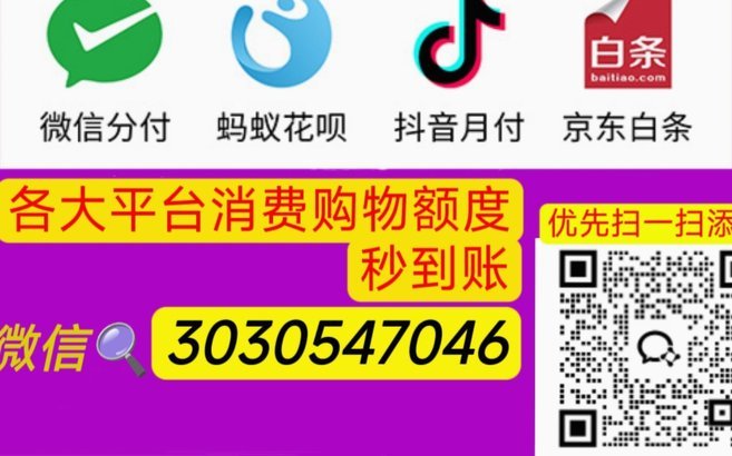 美团月付取现攻略：低成本高效消费秘籍