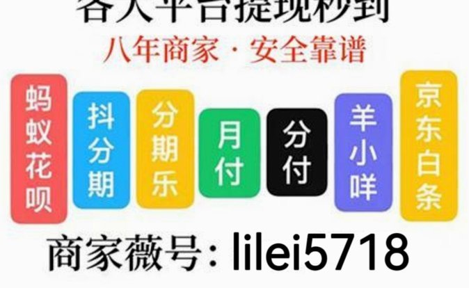 美团月付取现方法 套路