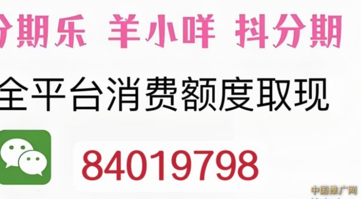 桃多多套现最简单方法