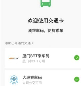 便荔卡包：深圳初创与上海发展的双重轨迹