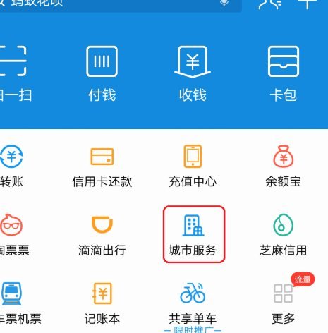 便荔卡包公司在哪个城市