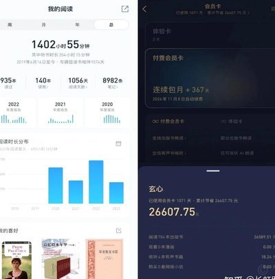 微信套现：陷阱还是机遇？