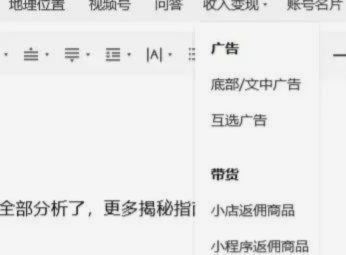 微信分付套现平台 平台是真的吗