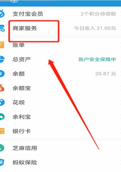 一键提现？财务速度是怎样
