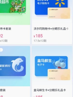 花呗商家的钱怎么提现