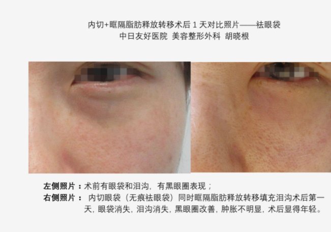 分期乐客服人工怎么找？