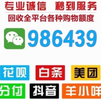 白条现金取现怎么取