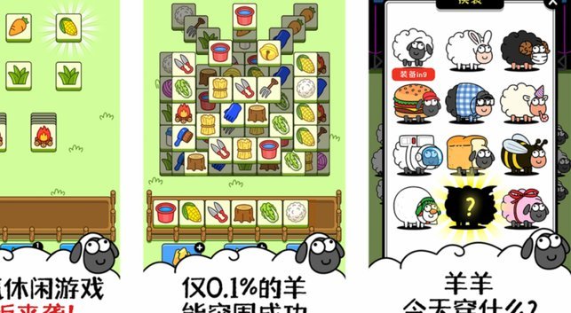 羊小咩app怎么注销