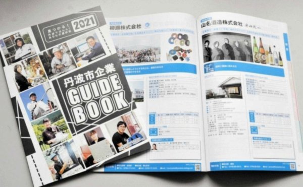 携程拿去花可以套吗