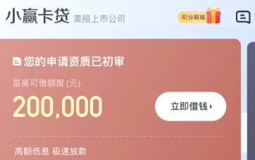 可分24期36期的正规贷款平台