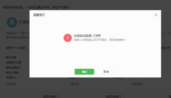 微信怎么办分期