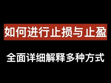分付套现如何取消？