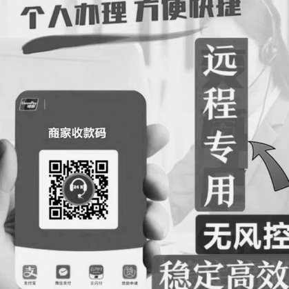 套花呗的app有哪些