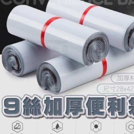 便利袋图片