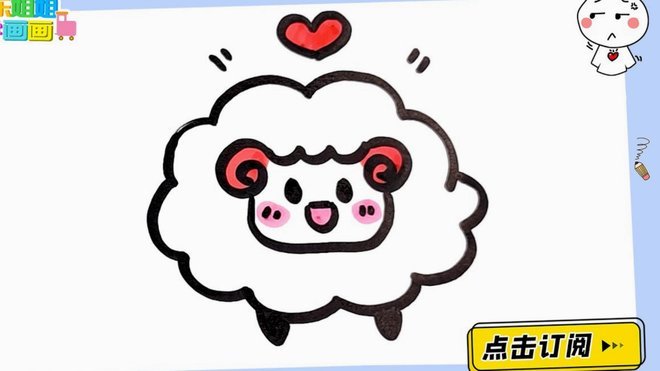 羊小咩消费额度回收