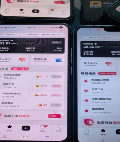 得物提现