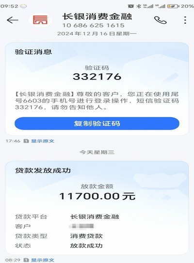 拍拍贷怎么出借