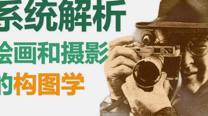 教程解析