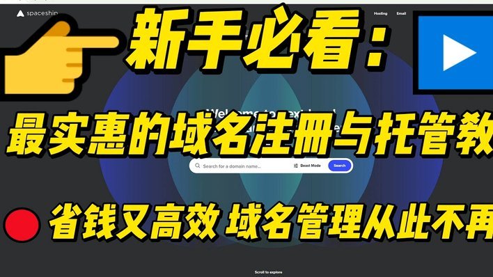 教程解析