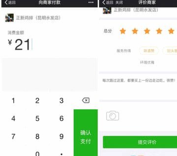 美团月付二维码取现秒到账吗