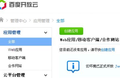 微信分付套现平台 平台是真的吗安全吗