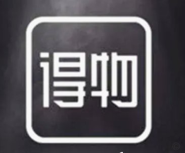 得物分期额度怎么用