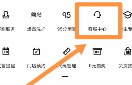 得物分期额度怎么用