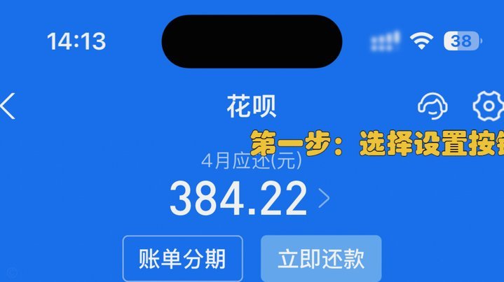 花呗平台正规吗 怎么还款