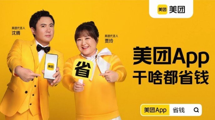 美团月付2000怎么取出来