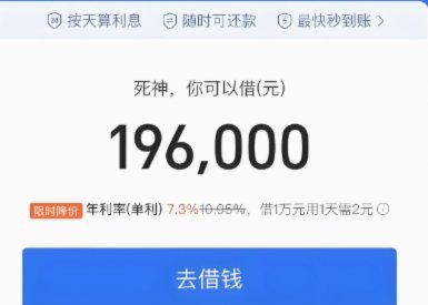 花呗怎么提现花呗