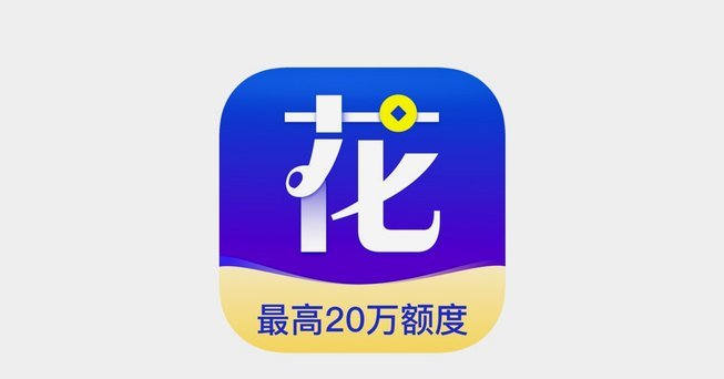 哈银花短期借款入口