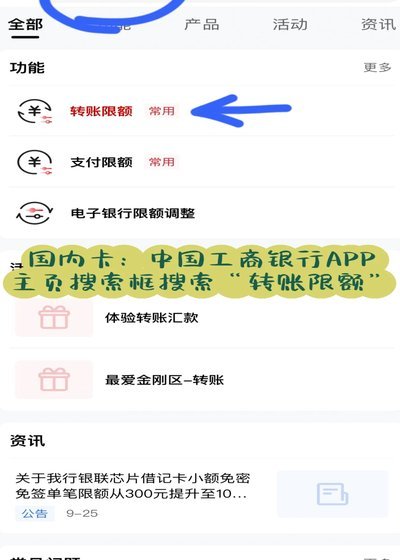 得物账户余额怎么提现到银行卡