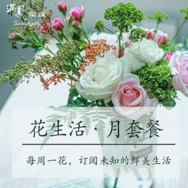 拿去花套现2021