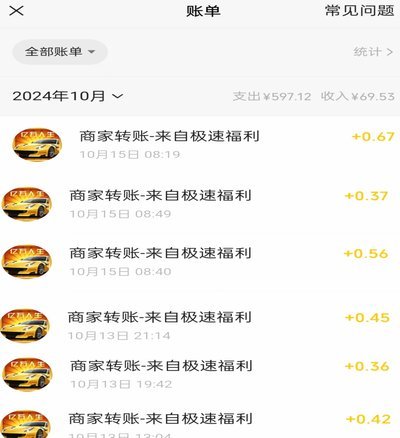 平易优选里的钱怎么提现