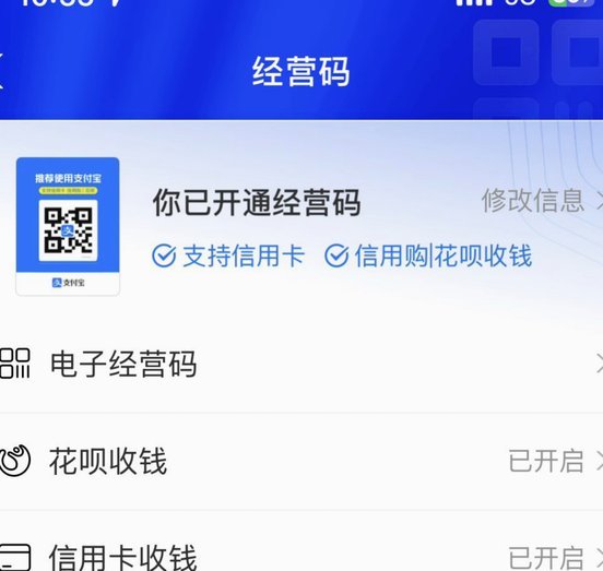 花呗如何提现微信钱包