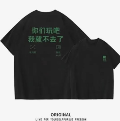花呗如何提现微信钱包