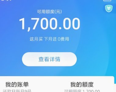 花呗如何提现微信钱包