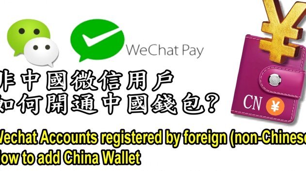 微信分付额度怎么套出来秒到