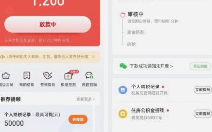 便荔卡包套现安全吗 平台可靠吗